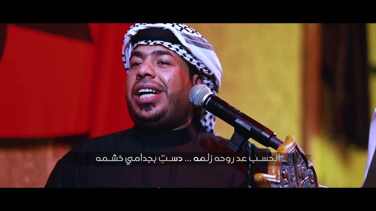 ثورة محرم | الرادود حسين الزغير الكربلائي