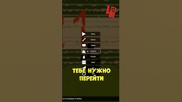 КАК ВИДЕТЬ В ПОЛНОЙ ТЕМНОТЕ В UNTURNED | ФИШКИ LOWRUST #rust #unturned #unturnedrust #unturnedguide