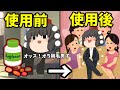 怪しいYoutube広告あるある【ゆっくり茶番】