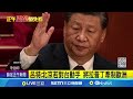 兩岸關係