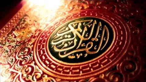 سورة الحجرات كاملة - الشيخ محمود خليل الحصري