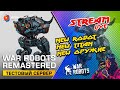 🔥 НОВОЕ качество Стрима | Робот SHELL + Титан MINOS + Пушки | Test Server | War Robots Arturion