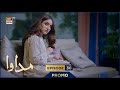 Madawa Episode 36 Promo | Omer Shahzad & Aiza Awan | ARY Digital