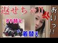 【ドッキリ】入浴中に服を没収したらヤバイ格好で部屋に登場。