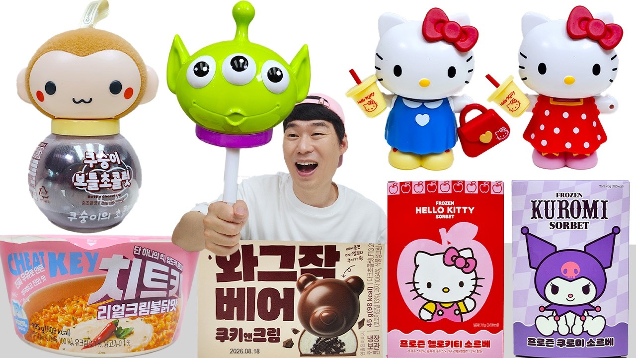 키티 장난감 편의점 귀여운 디저트 먹방 Minions Dessert Mukbang 산리오 아이스크림 크림불닭라면 IceCream 째미JJAEMI