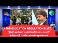 Strict Order! A Hammer Blow if Parents Are Deceived! Urgent Order to Submit Report by June 15