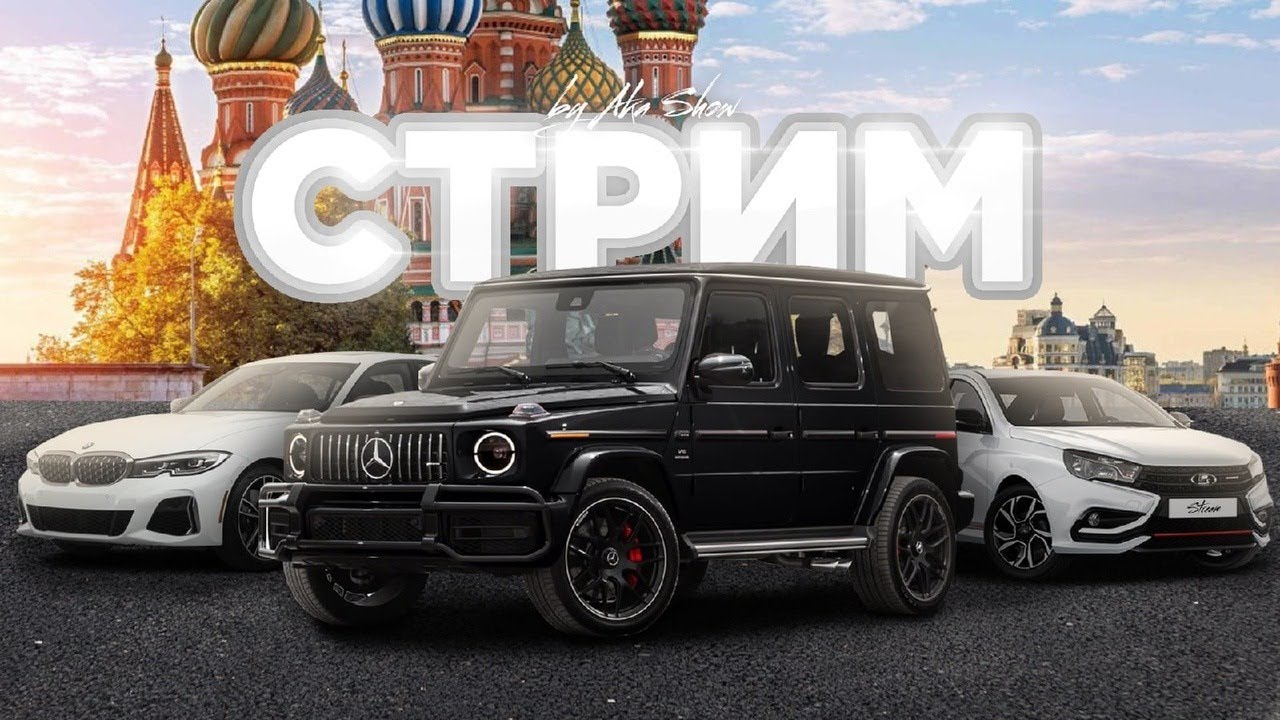 Радмир рп нива