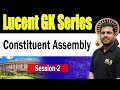 LUCENT GK MCQ’s Series for Law Entrance 2026 | Jamia BALLB | AMU BALLB | Constituent Assembly