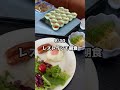 プロゴルファーの起床からスタートまでをvlog風に撮ってみました📸選手それぞれ違うので、あくまで一例としてご覧ください😌#jgto #男子ゴルフ #shorts