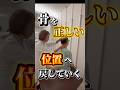 骨を正しい位置へ戻してお悩みから解放されませんか??🦴