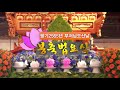 [BTN특별생방송] 불기 2565년 부처님 오신날 봉축 법요식 Mp3 Song