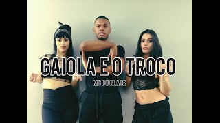 GAIOLA É O TROCO - MC DU BLACK // COREOGRAFIA VINIIJOYDANCE