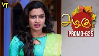 Azhagu - Tamil Serial Promo | அழகு | Episode 625 | Sun TV Serials | 07 Dec 2019 | Revathy Azhagu - Tamil Serial Promo | அழகு | Episode 625 | Sun TV Serials | 07 Dec 2019 | Revathy
