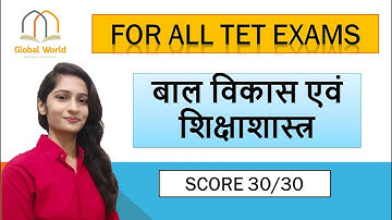 LIVE CDP  CLASS -MOCK TEST-  PREVIOUS YEAR PAPER DISCUSSION #MPTET #CTET #UPTET