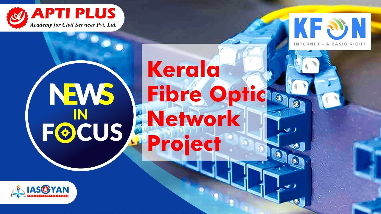 Kerala Fibre Optic Network NEWS IN FOCUS YouTube