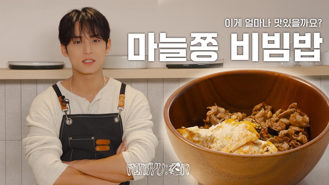 MIN9YU:ON
