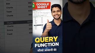 Google Sheets QUERY Function 😳 | Data Filter in Seconds! #shorts