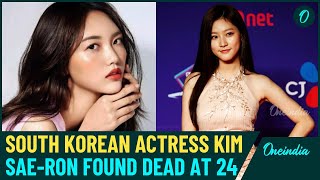 Bloodhounds Actress 24-Year-Old Kim Sae-Ron Found Dead In Seoul Residence, Police Investigation On