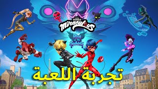 The Game Miraculous Rise of the Sphinx Gameplay Preview - 2022