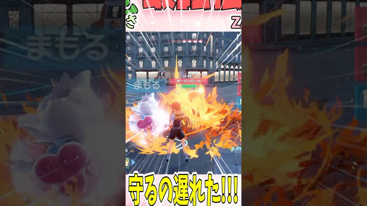 【ゆっくり実況茶番】草がメガリザに挑むとこうなります_#8【Pokémon LEGENDS Z-A】 #ポケモン #ポケモンZA