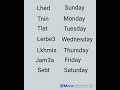 Days Of The Week In Moroccan Arabic рџ Ірџ Days Of The Week In Moroccan Arabic рџ Ірџ