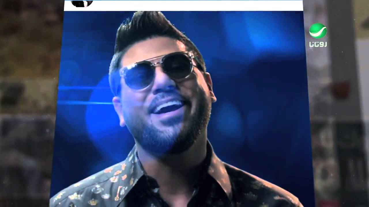 Waleed Al Shami Ana Asli Video Clip وليد الشامي أنا أصلي فيديو كليب ...