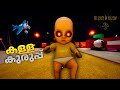 I Tried To Escape From The Baby...!! This Happened 😨| The Baby In Yellow