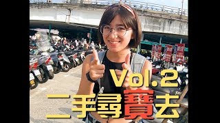 二手尋寶去VOL.2-GoldfishBrain @福和橋