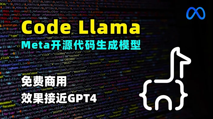 【Meta】Meta开源代码生成模型 Code Llama | Llama 2家族 | 效果直逼GPT-4 | 免费可商用 - 天天要闻