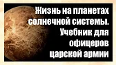 Новая реальность
