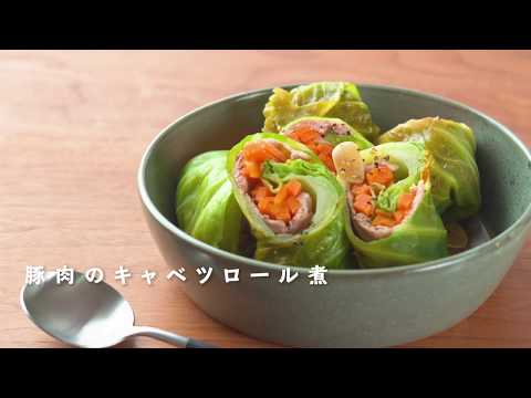 ヘルシーに痩せたい人にぴったり！豚肉のキャベツロール煮