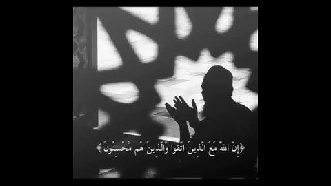 تلاوه رائعه للشيخ فارس عباد