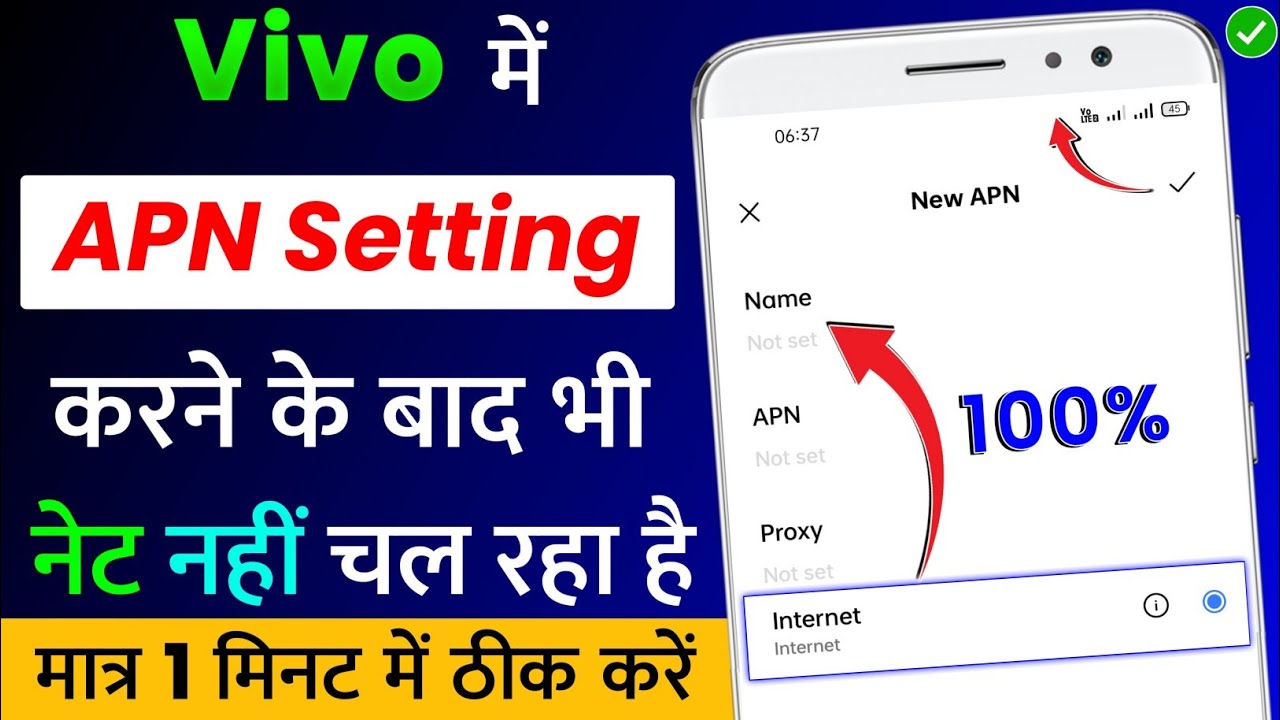 Vivo Mobile Me APN Setting Karne Ke Bad Bhi Net Nahi Chal Raha Hai ! Kaise Thik Kare | APN Problem