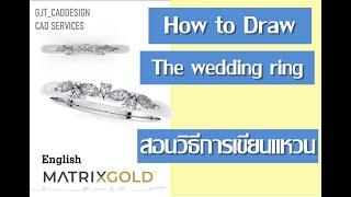 How to drew an easy wedding ring by  Matrix gold screenshot 3