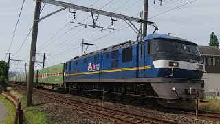 59ﾚ EF210-337号機牽引福山レールエクスプレス(下り)上地新道踏切通過