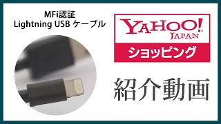 iphone 充電 ケーブル 1m mfi認証 lightningケーブル 認証品 充電器 アクセサリー usb ケーブル iphone cable 急速充電器 iphone コード データ 移動