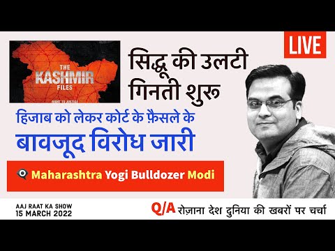 वीडियो: क्या मुझे किसी निजी स्कूल में जाना चाहिए?