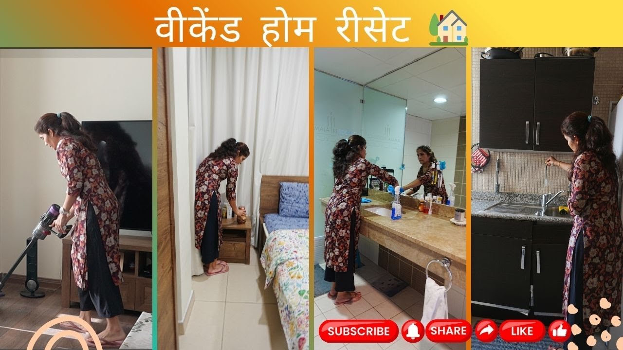 वीकेंड होम रीसेट 🏡 || घर आठवड्यासाठी तयार करा 🧹🪄
