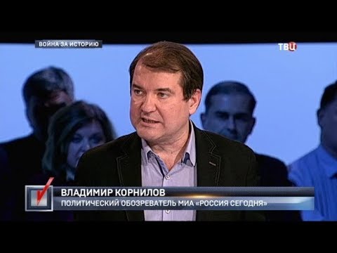 Война за историю. Право голоса