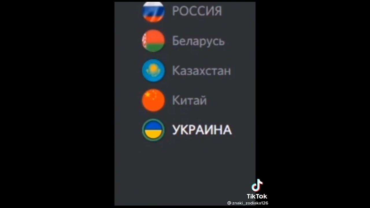 Хана украине