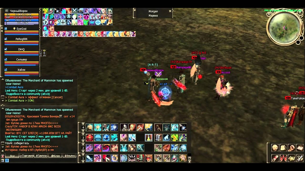 Lineage 2 High Five Клан ДрамКружок vs LyKaNs emerland.su