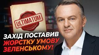 😳 ЄС висунув жорсткий ультиматум Банковій! Цей крок влади розлютив Євросоюз / СИНЮТКА