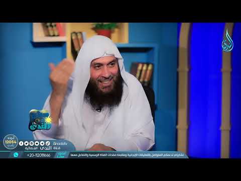 من البر حسن تربية الأبناء صباح الندى الشيخ محمد مصطفى أبو بسطام في ضيافته د محمد حسن عبد الغفار ح8 