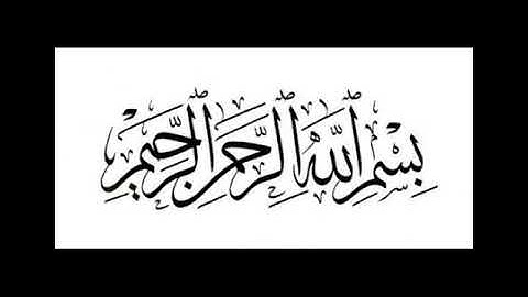 إمام مسجد ماريوت ... الشيخ نهاد ... وماتيسرر من سورة مريم .