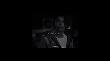 انا مش فاضي لو انت مستاء راب مروان بابلو تصميم فيديوهات Rap ويجز تصميمي حالات واتس 