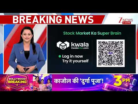 निवेश से पहले क्या जानकारी जरूरी? Kwala Intel के साथ जानें हर सवाल का जवाब