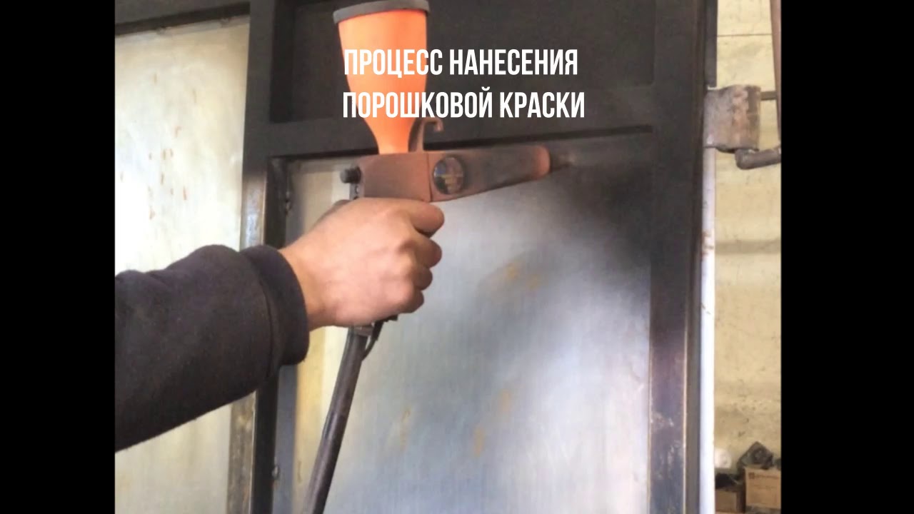 Порошковая покраска ворот симферополь, крым - YouTube