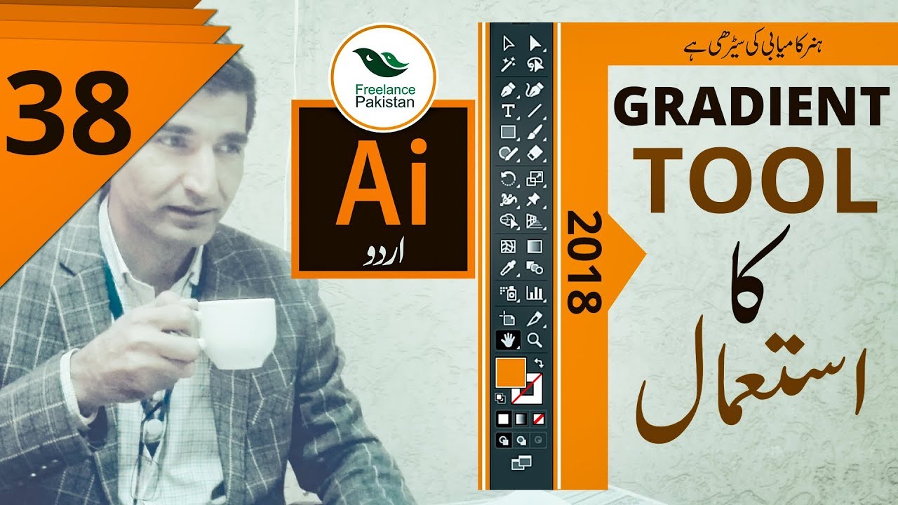 How to Use Gradient Tool in Illustrator - All Illustrator Tools ...