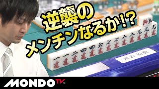 滝沢和典　逆襲のメンチンなるか！？