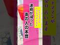 『連絡が減ったあの人の本音』を勝手に占いました🔮✨